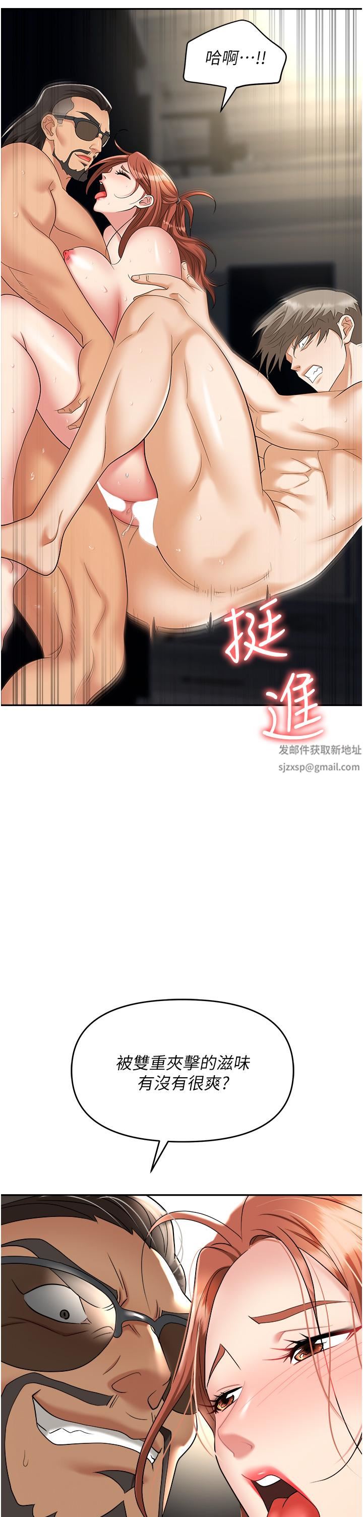 职场陷阱第44话-用精液灌满前后两个洞