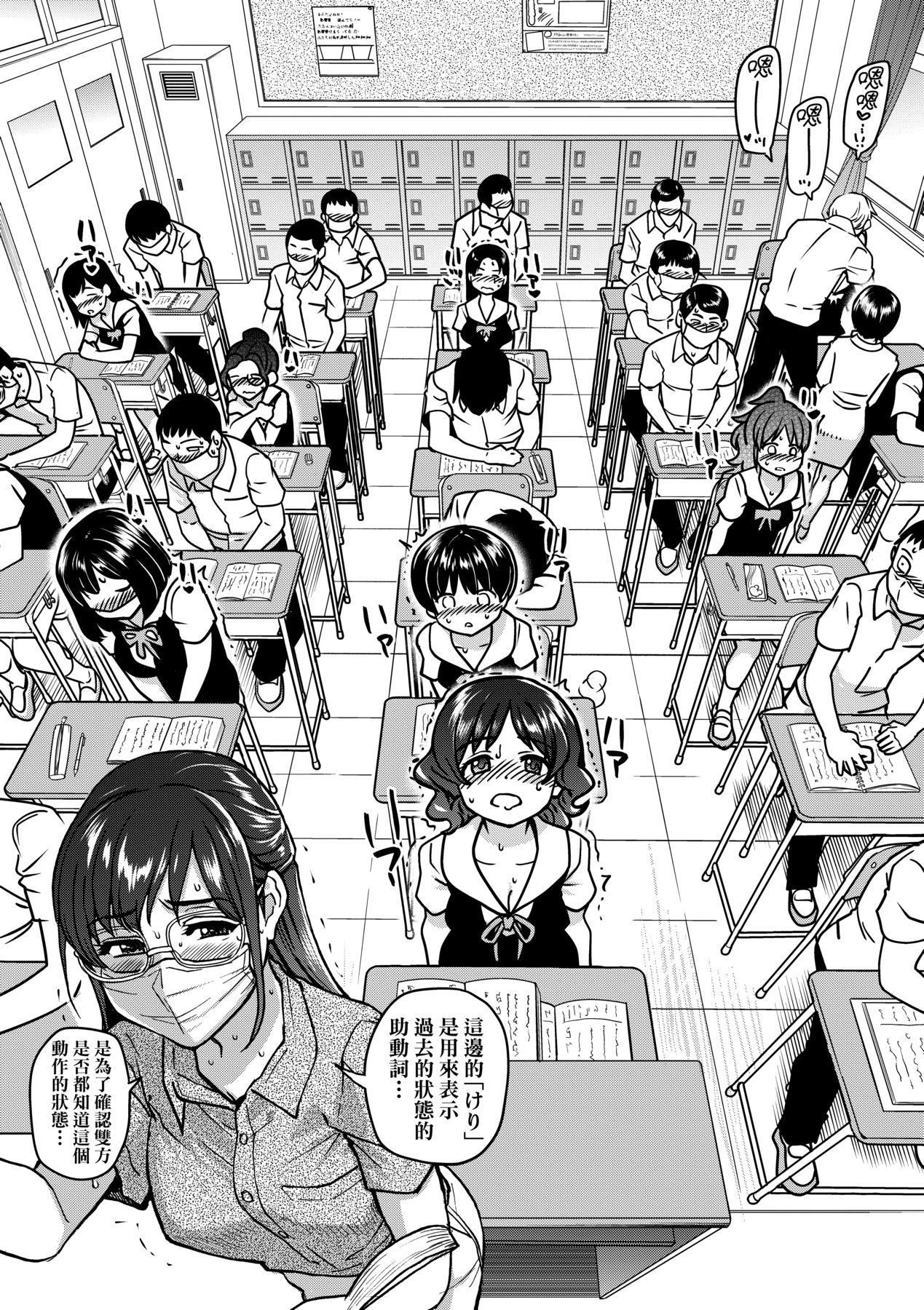 [师走の翁]仆の精液で本復快癒!!｜靠我的精液本復快癒!![eve修图拼接][无修正][DL版][师走の翁]仆の精液で本復快癒!!｜靠我的精液本復快癒!![eve修图拼接][无修正][DL版]