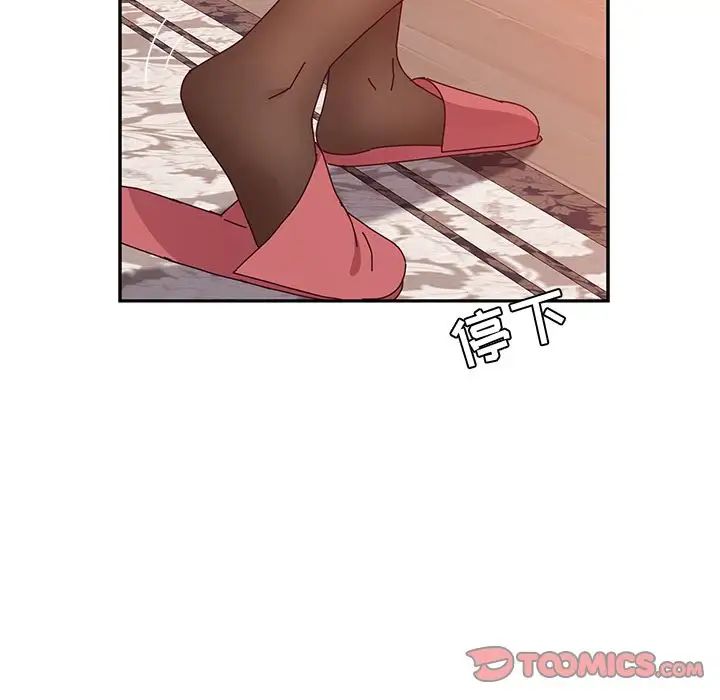 她们的恶作剧第13话