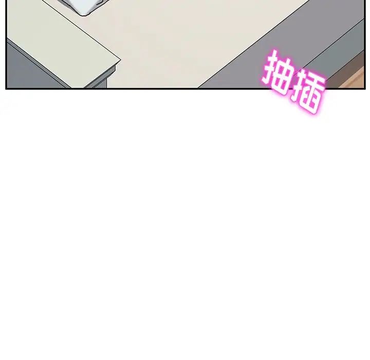 她们的恶作剧第13话