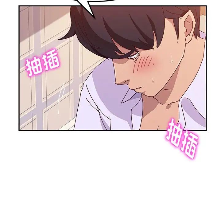 她们的恶作剧第13话