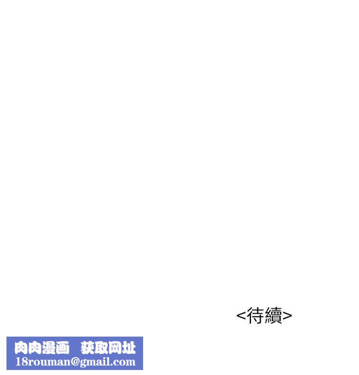 漂亮乾姊姊第5話-魔法的鑰匙