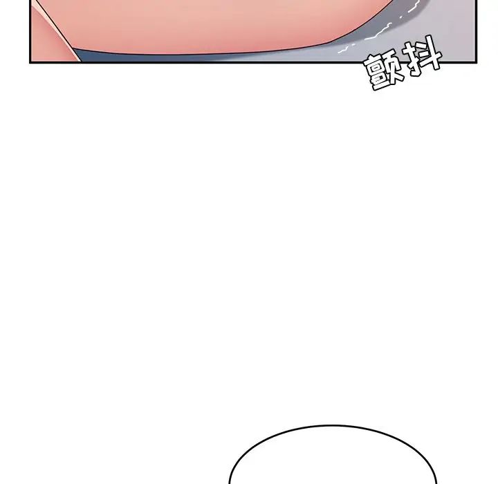 她们的恶作剧第13话