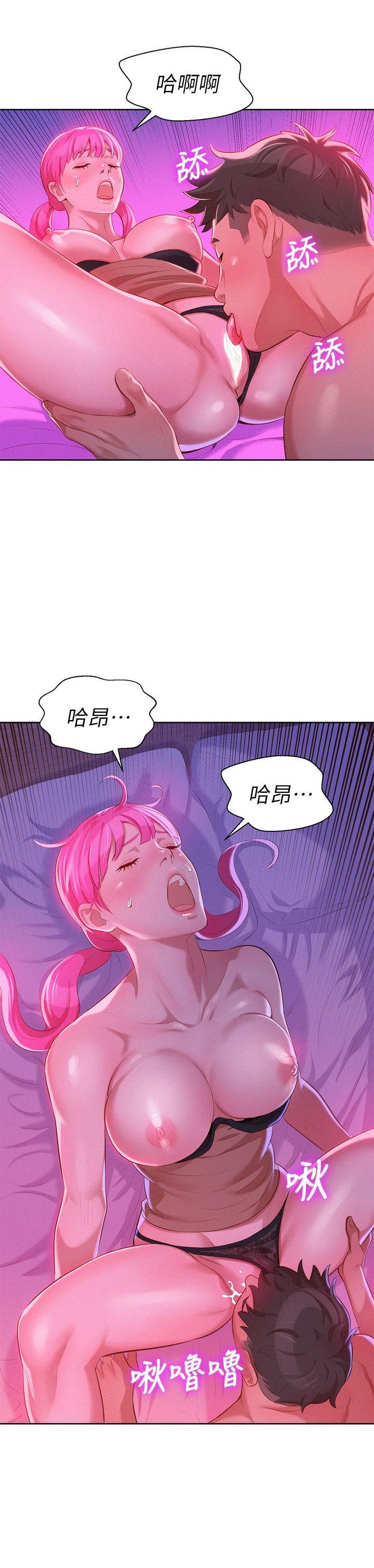 漂亮干姊姊第7话-你还在等什么?
