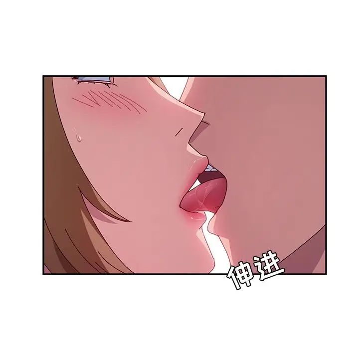 她們的惡作劇第14話