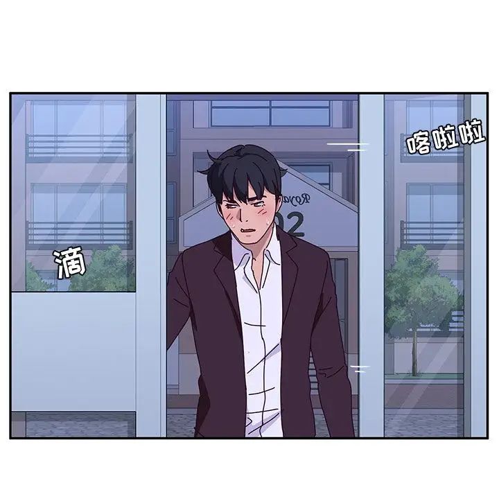 她们的恶作剧第14话