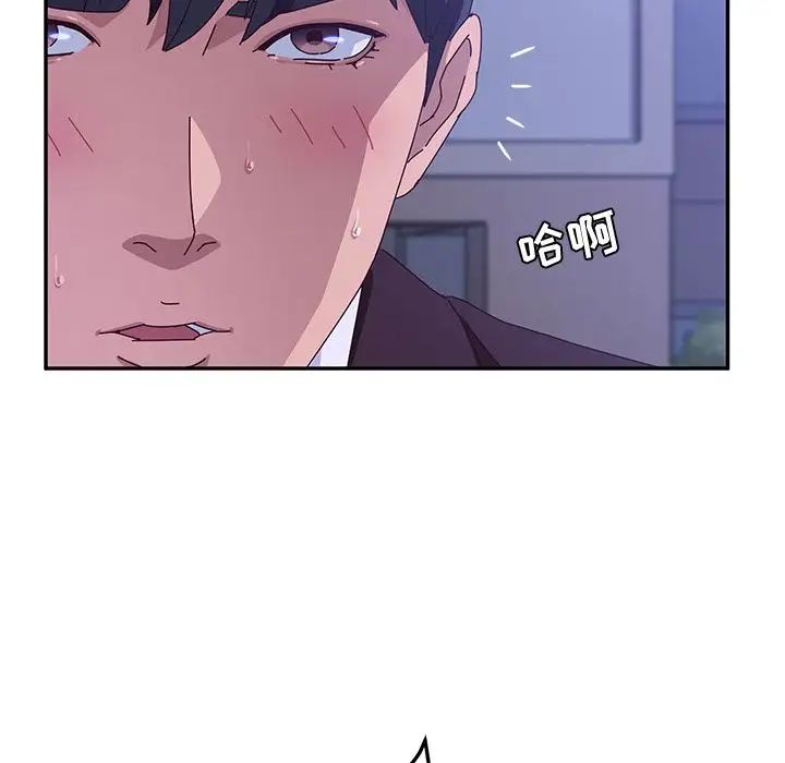 她们的恶作剧第14话