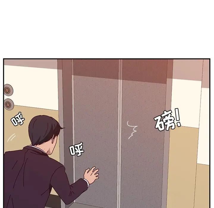 她们的恶作剧第14话