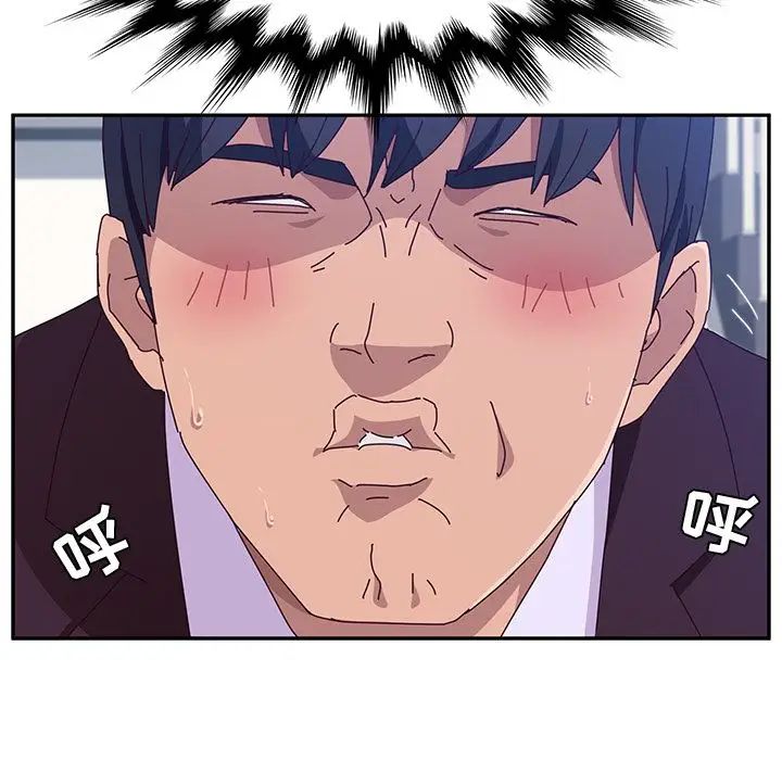 她们的恶作剧第14话