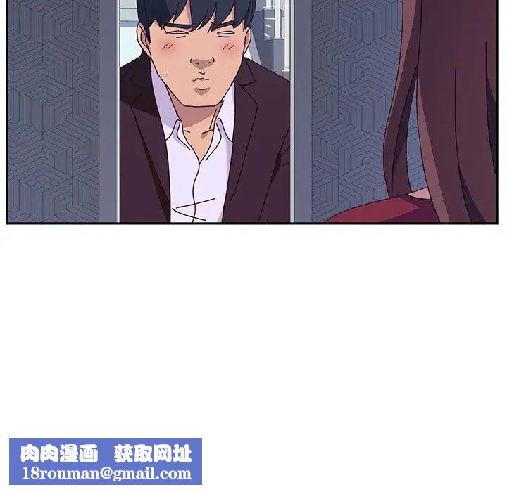 她们的恶作剧第14话