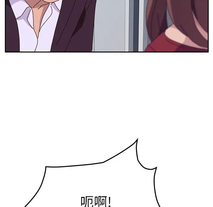 她们的恶作剧第14话