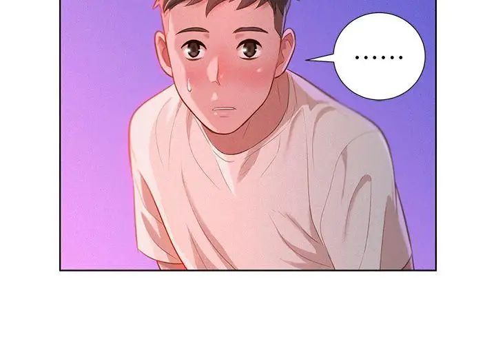 漂亮干姊姊第9话-你有事情瞒着我吧?