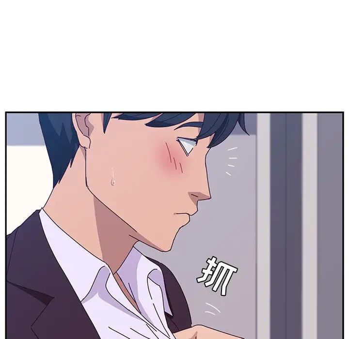 她們的惡作劇第14話