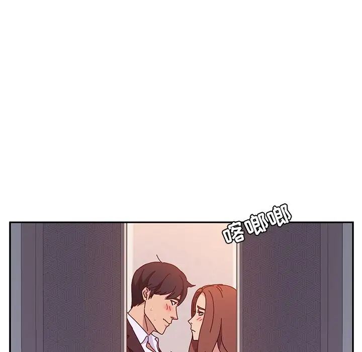 她們的惡作劇第14話