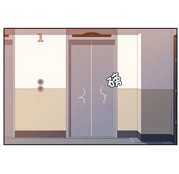 她们的恶作剧第14话