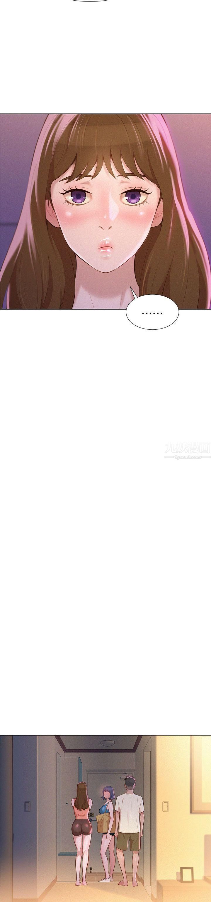 漂亮干姊姊第10话-你们在干嘛?