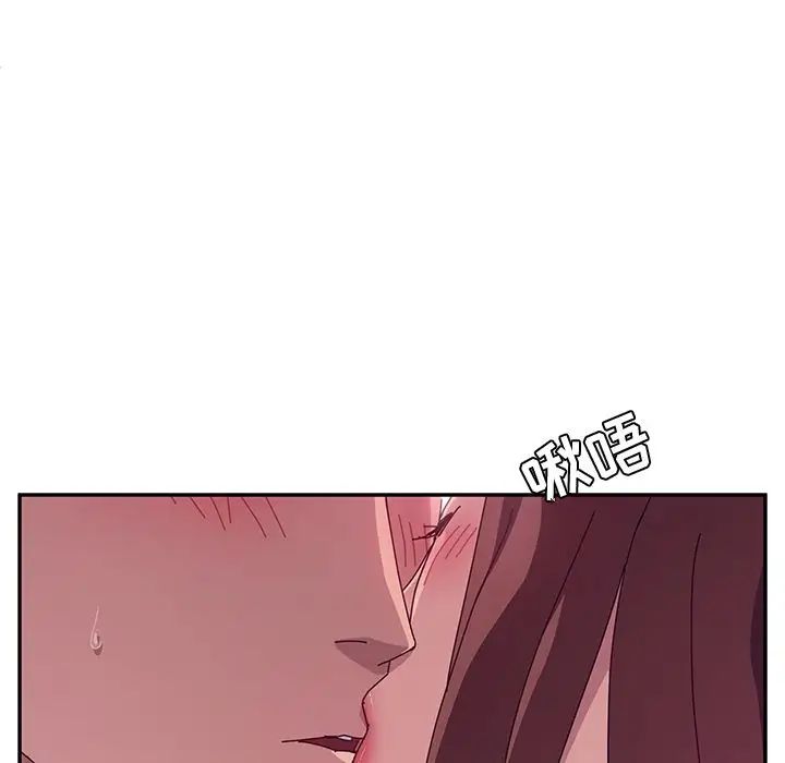 她們的惡作劇第14話