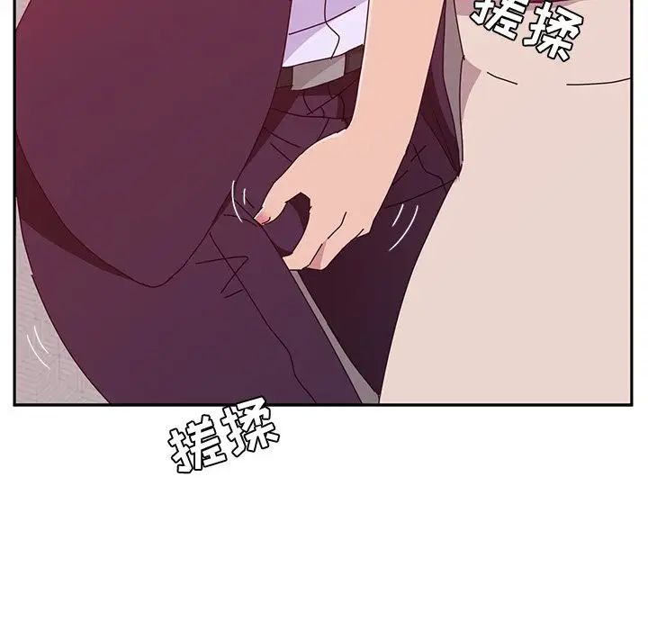 她们的恶作剧第14话