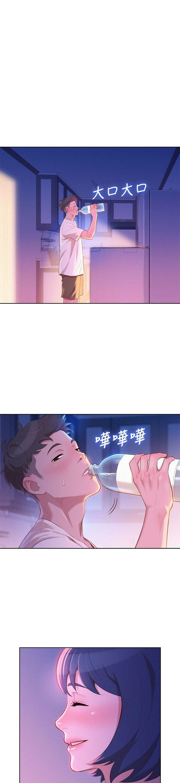 漂亮干姊姊第10话-你们在干嘛?