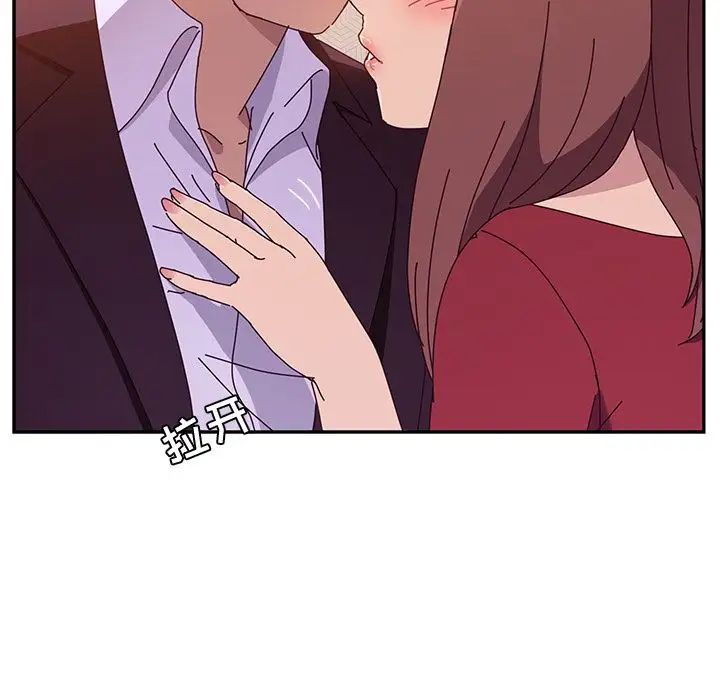 她们的恶作剧第14话