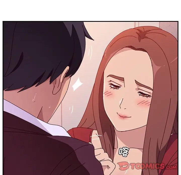 她們的惡作劇第14話