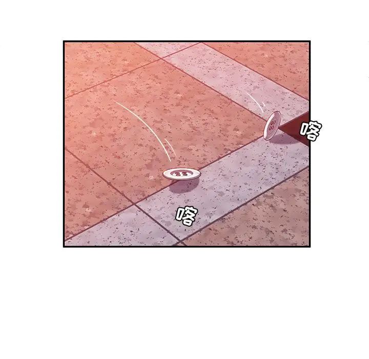 她們的惡作劇第14話