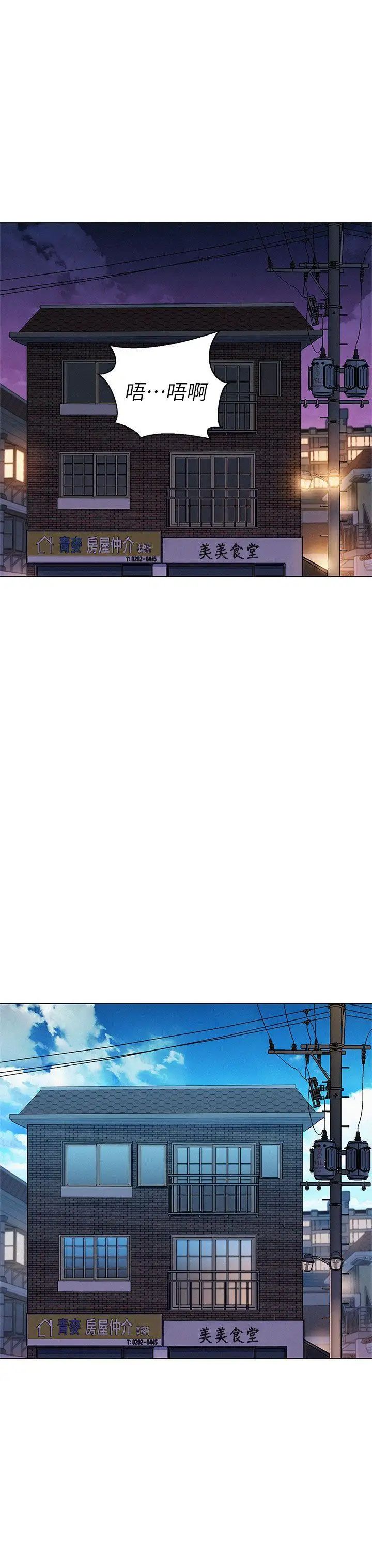 漂亮干姊姊第11话-两天一夜的旅行