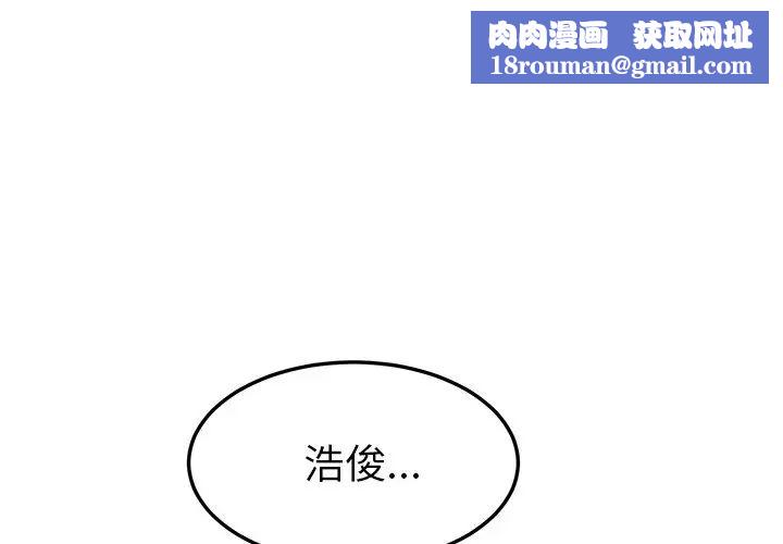 她们的恶作剧第15话