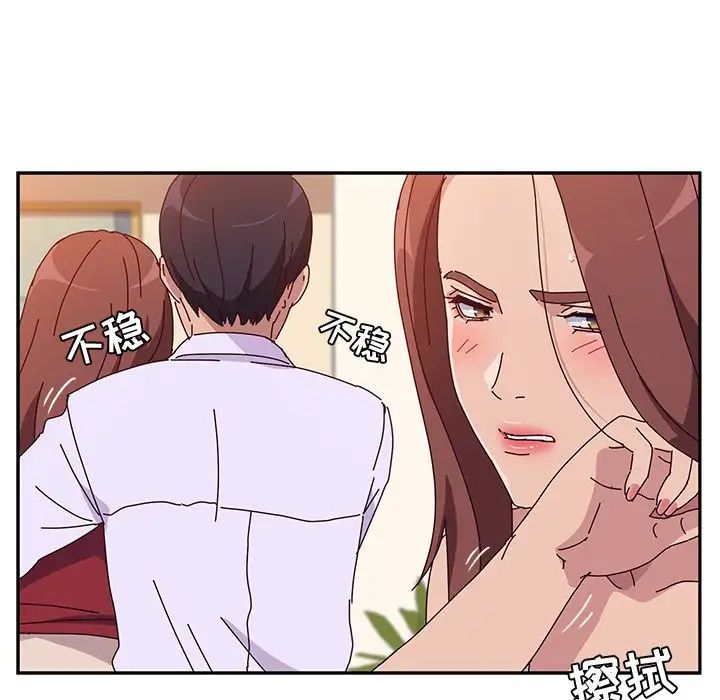 她们的恶作剧第15话