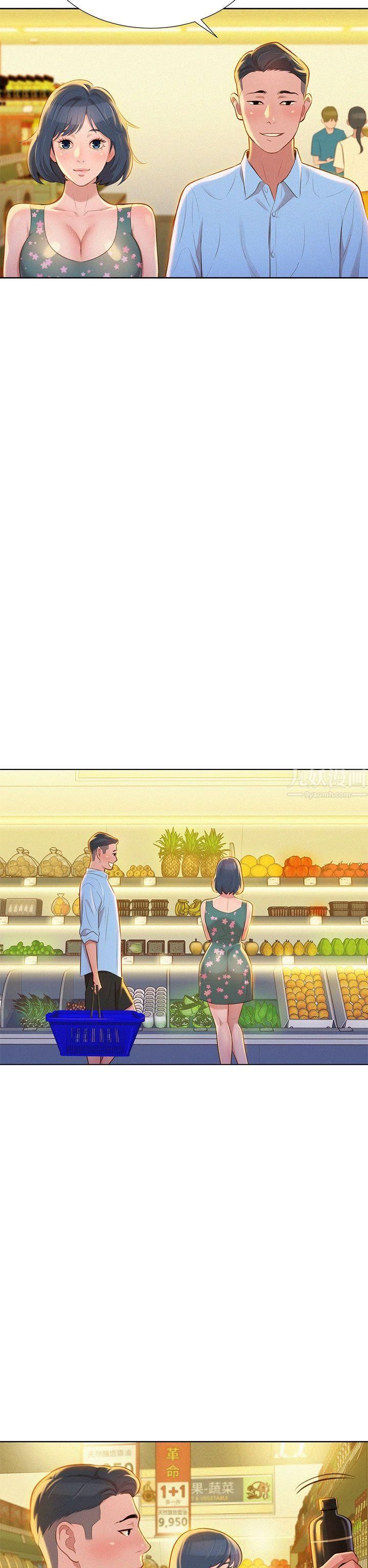 漂亮乾姊姊第12話-獨佔她!