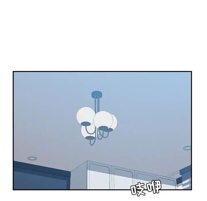 她们的恶作剧第15话