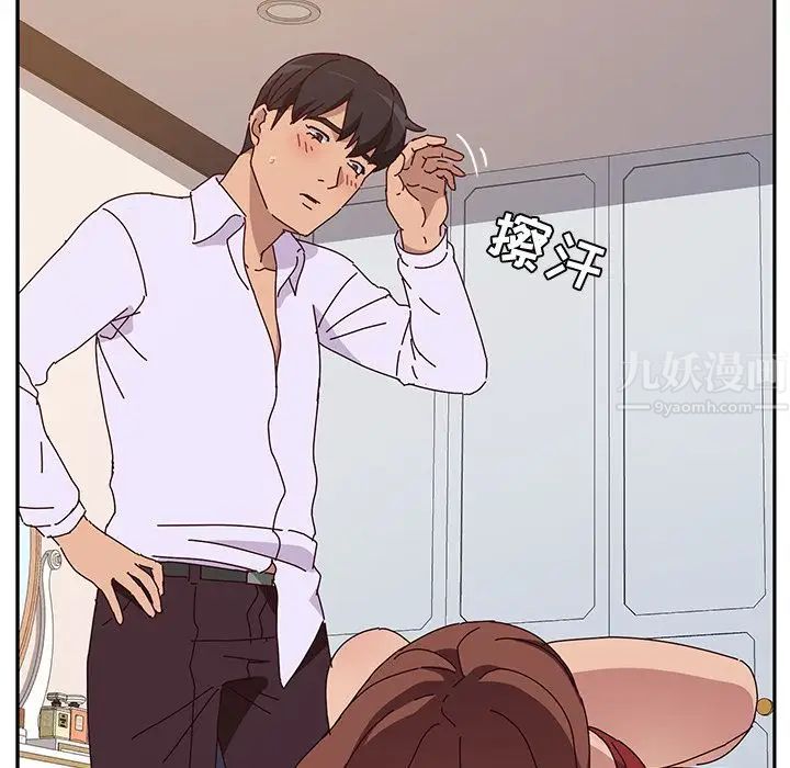 她们的恶作剧第15话