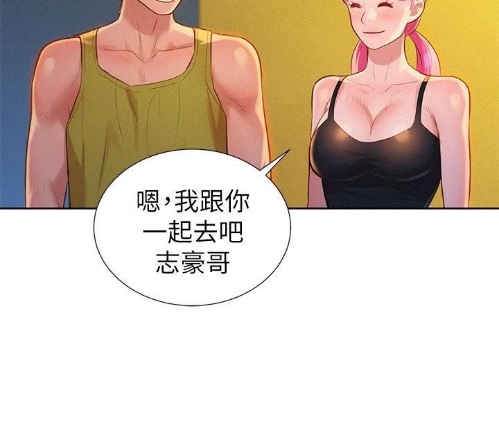 漂亮干姊姊第12话-独占她!