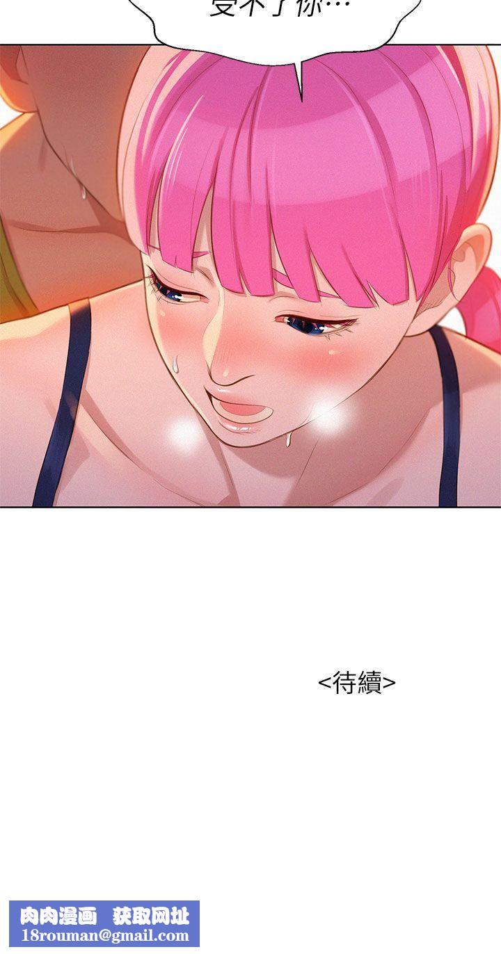 漂亮干姊姊第12话-独占她!