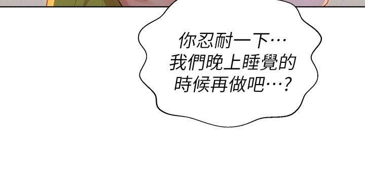 漂亮干姊姊第13话-我赢了!