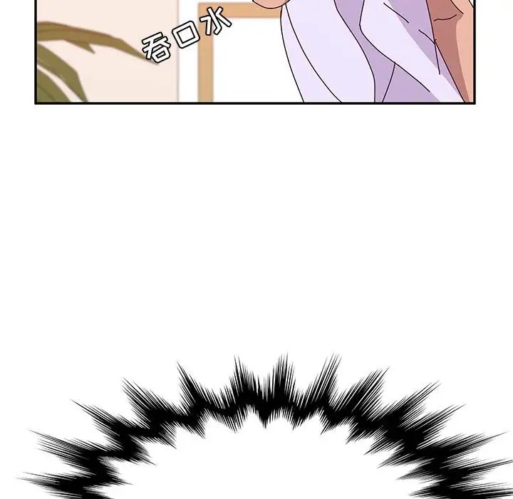 她们的恶作剧第15话