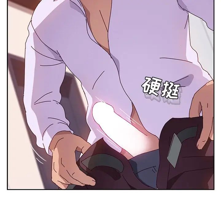 她们的恶作剧第15话