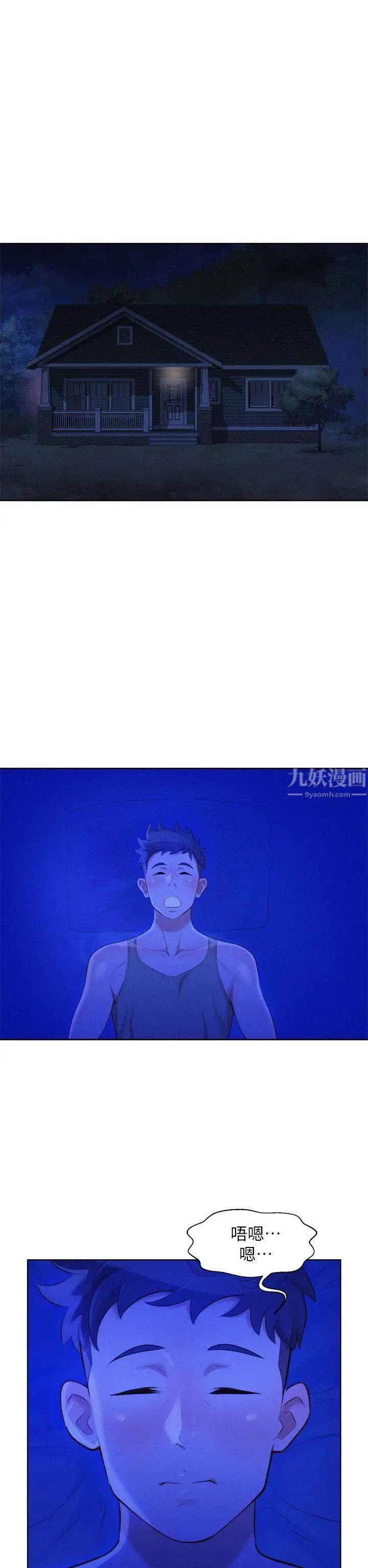 漂亮干姊姊第14话-妳也有做过，应该知道吧?