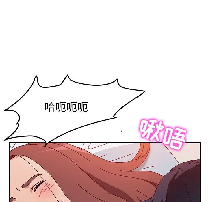 她们的恶作剧第15话
