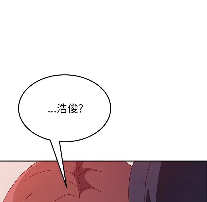 她们的恶作剧第15话