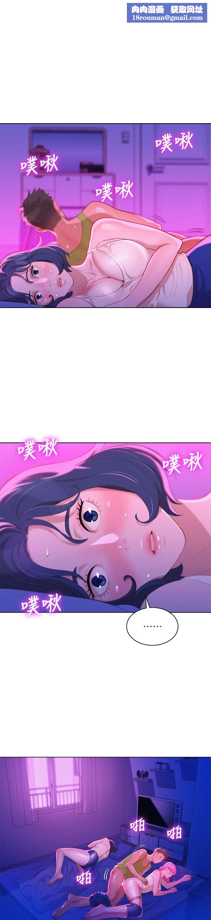 漂亮干姊姊第16话-姊姊会醒的…