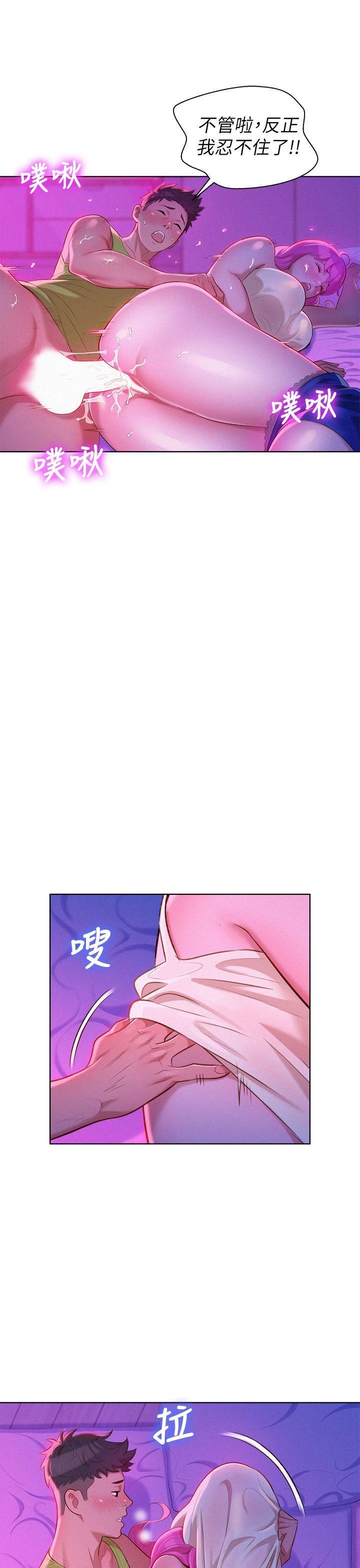 漂亮乾姊姊第16話-姊姊會醒的…