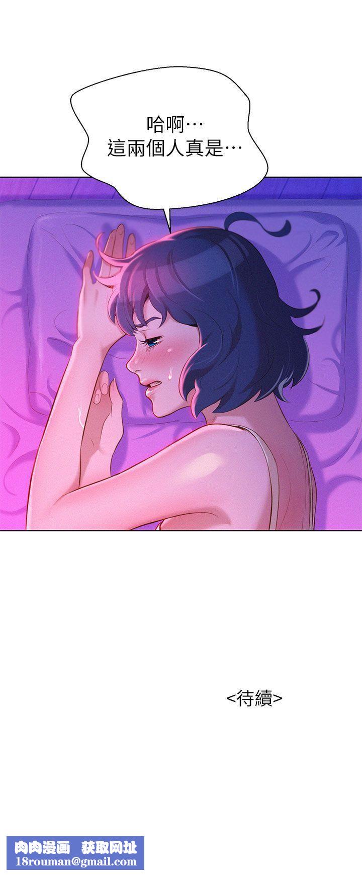 漂亮干姊姊第16话-姊姊会醒的…