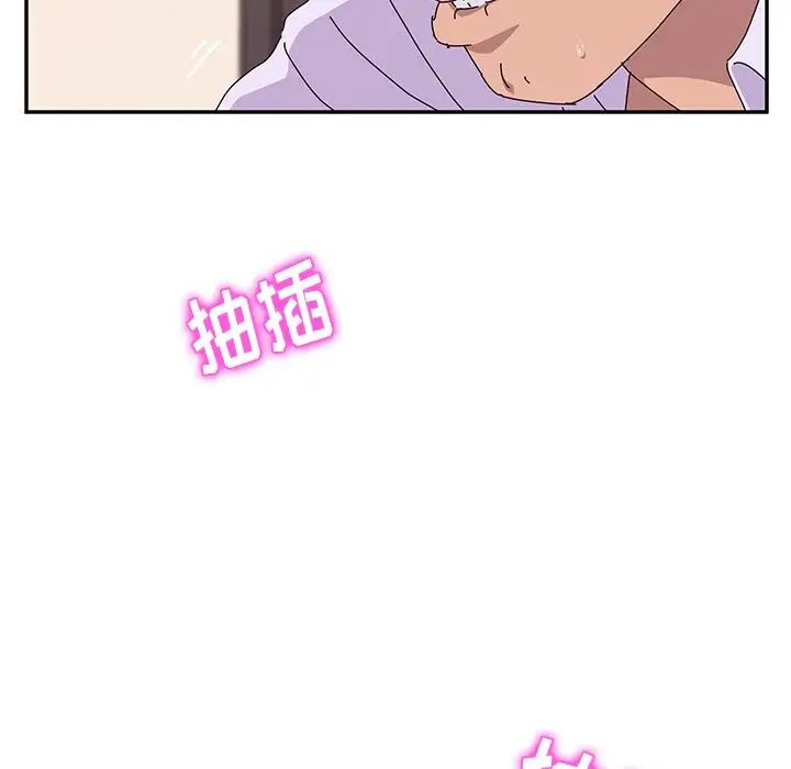 她们的恶作剧第16话