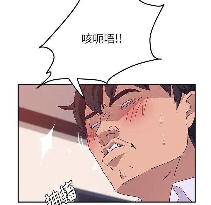 她们的恶作剧第16话