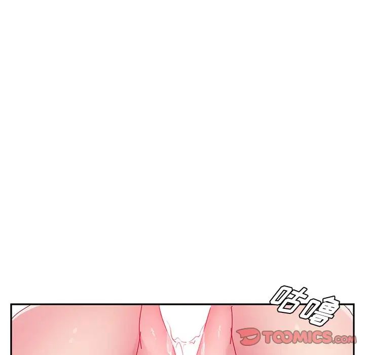 她们的恶作剧第16话