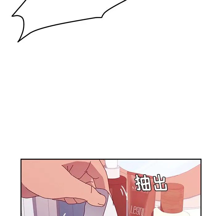 她们的恶作剧第16话