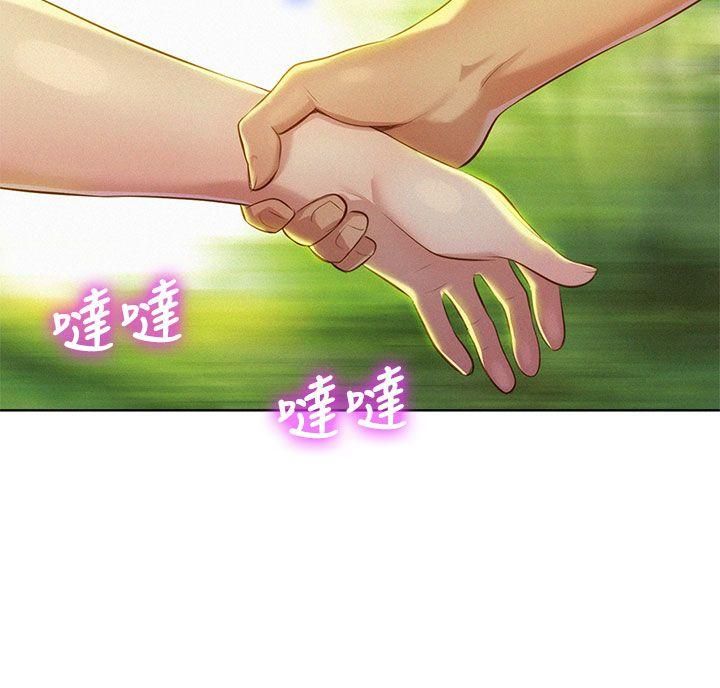 漂亮干姊姊第17话-你跟多熙姊睡了吗?