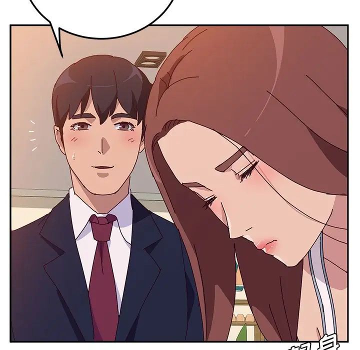 她們的惡作劇第16話