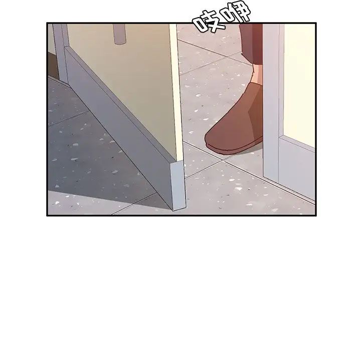 她們的惡作劇第16話